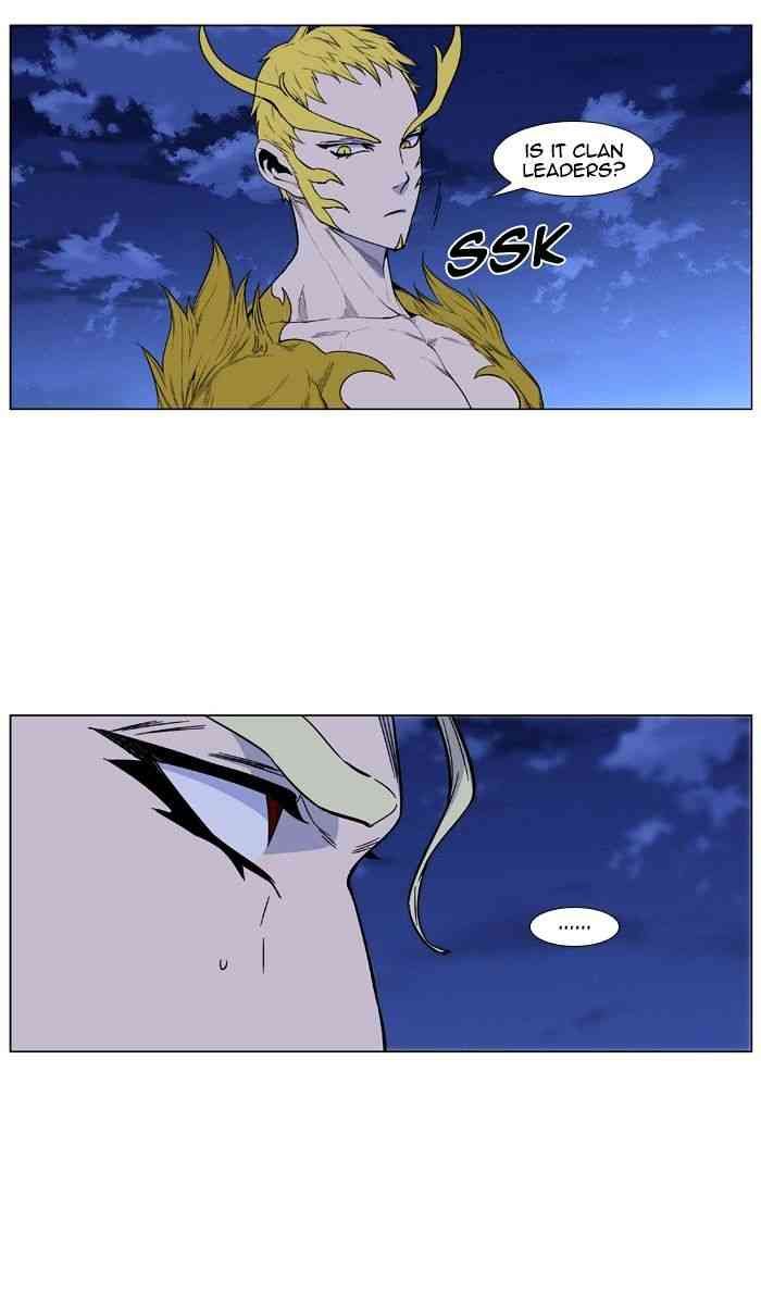 Noblesse Chapter 436 page 75