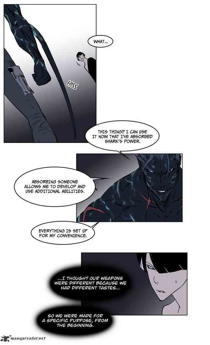 Noblesse Chapter 136 page 3