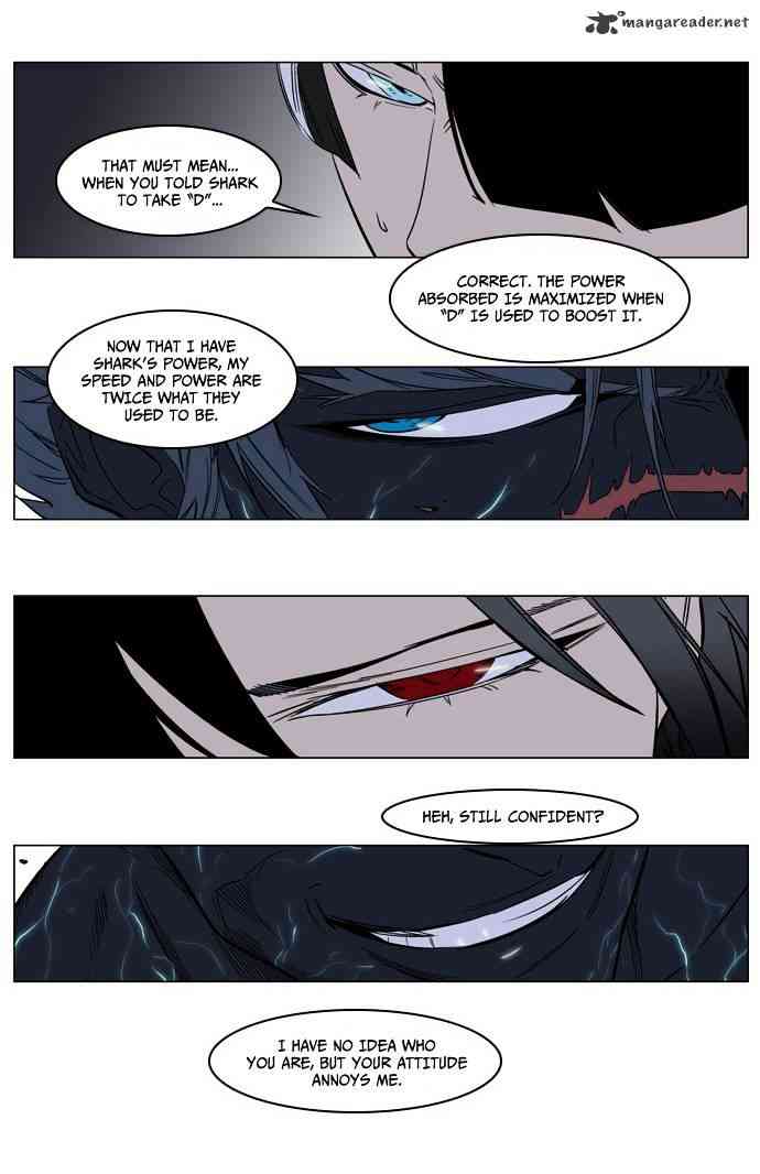 Noblesse Chapter 136 page 4