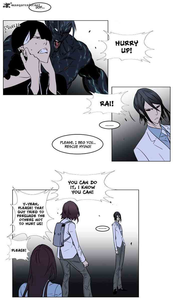 Noblesse Chapter 136 page 15