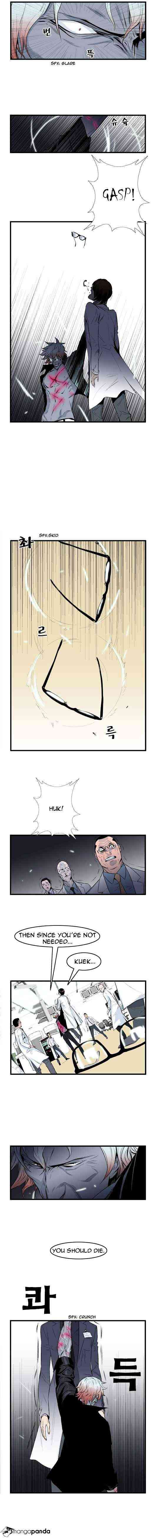 Noblesse Chapter 57 page 2