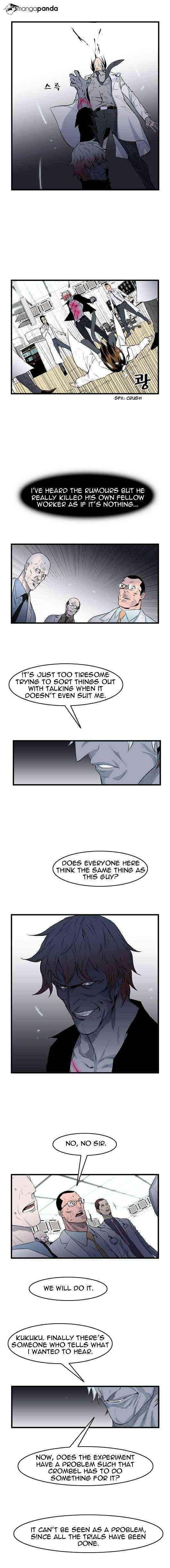 Noblesse Chapter 57 page 3