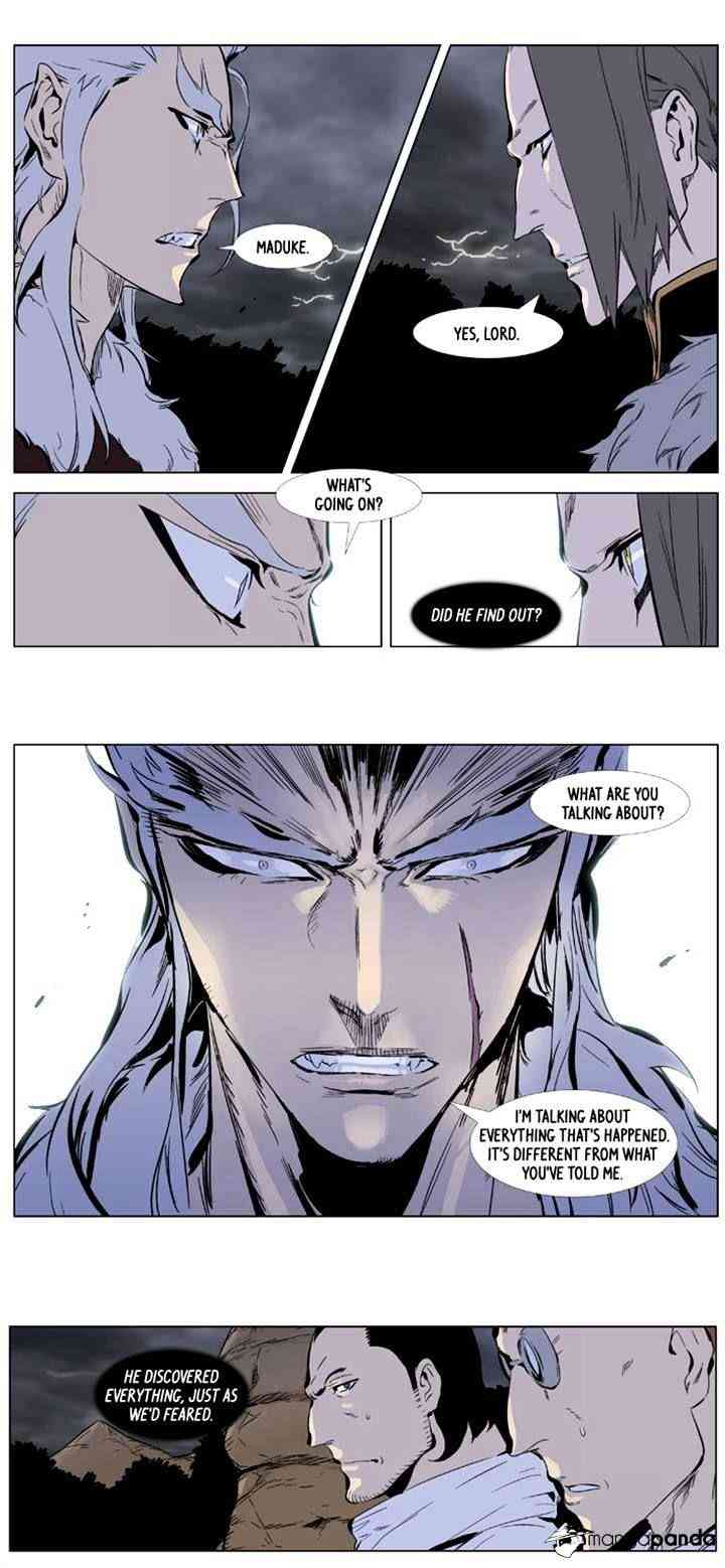 Noblesse Chapter 331 page 2