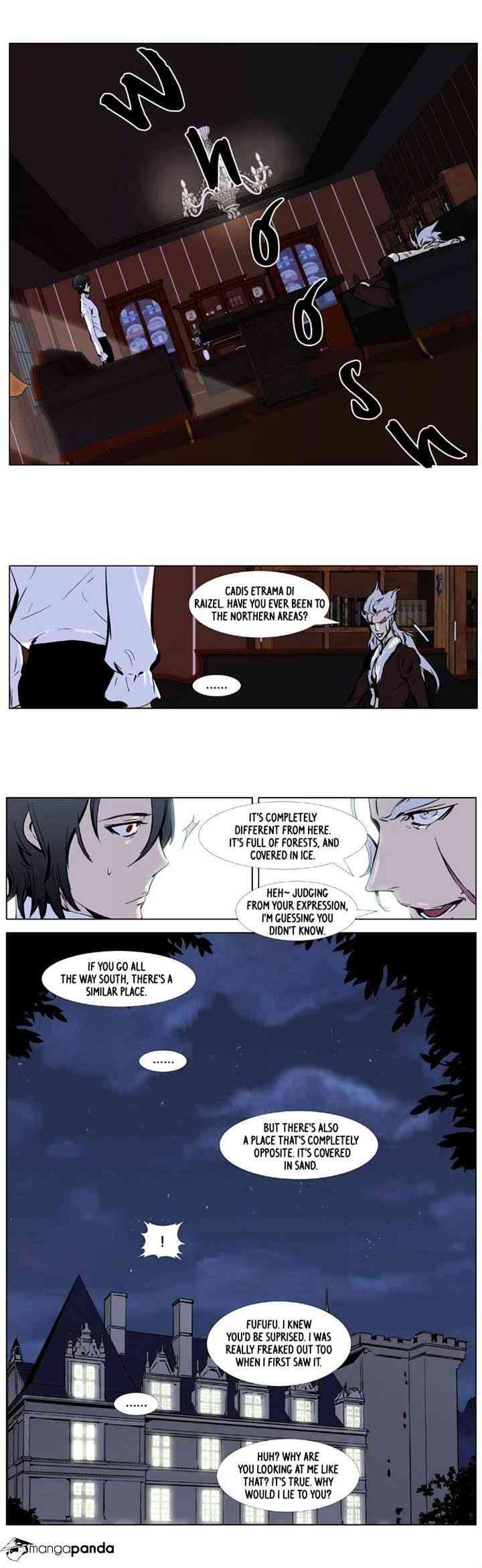 Noblesse Chapter 331 page 14