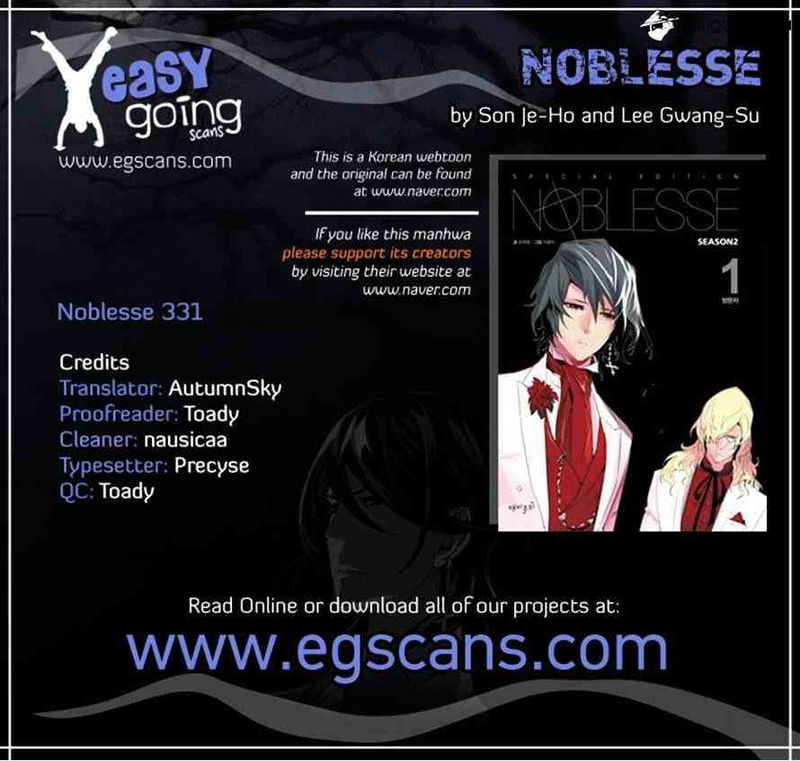 Noblesse Chapter 331 page 16