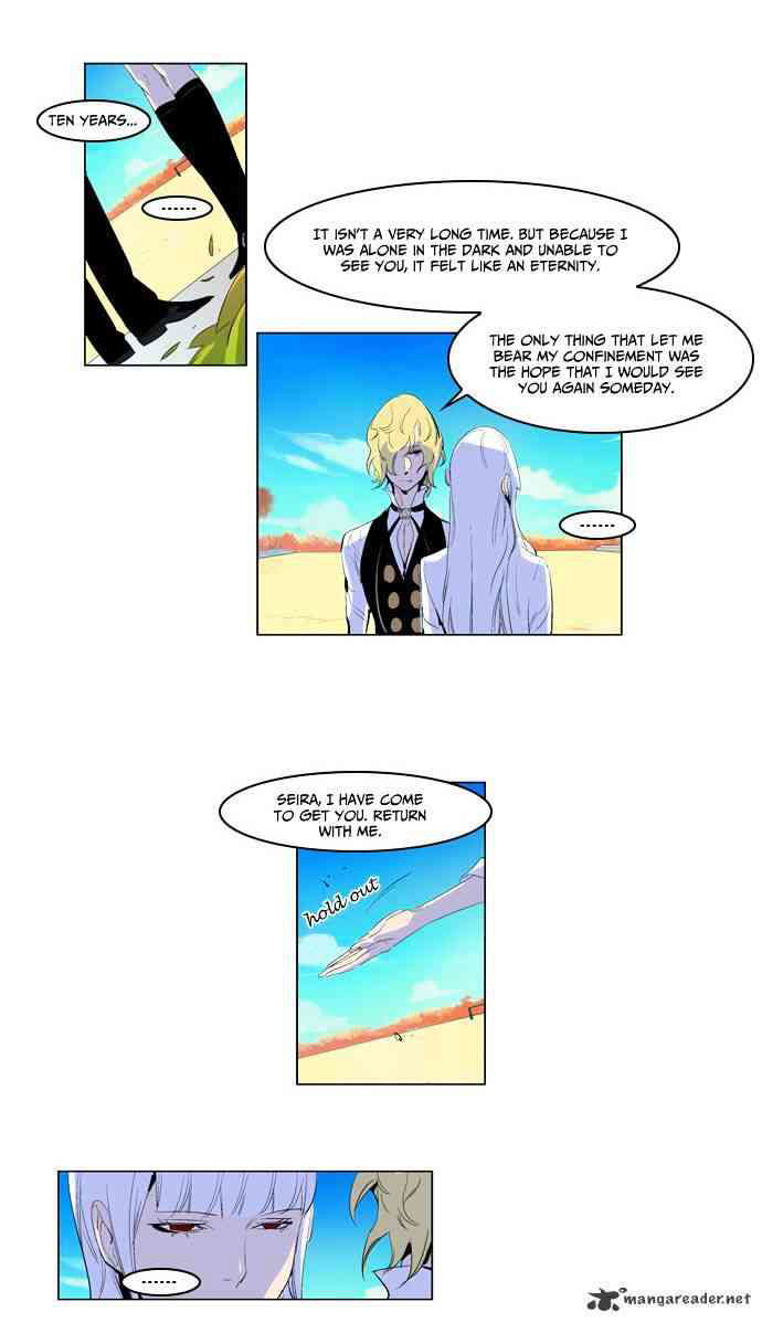 Noblesse Chapter 164 page 3