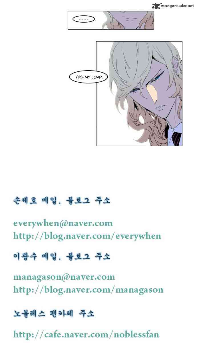 Noblesse Chapter 164 page 24