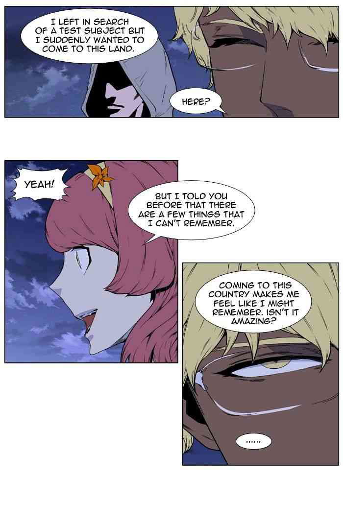 Noblesse Chapter 406 page 3
