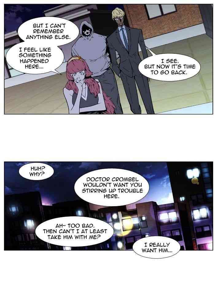 Noblesse Chapter 406 page 4