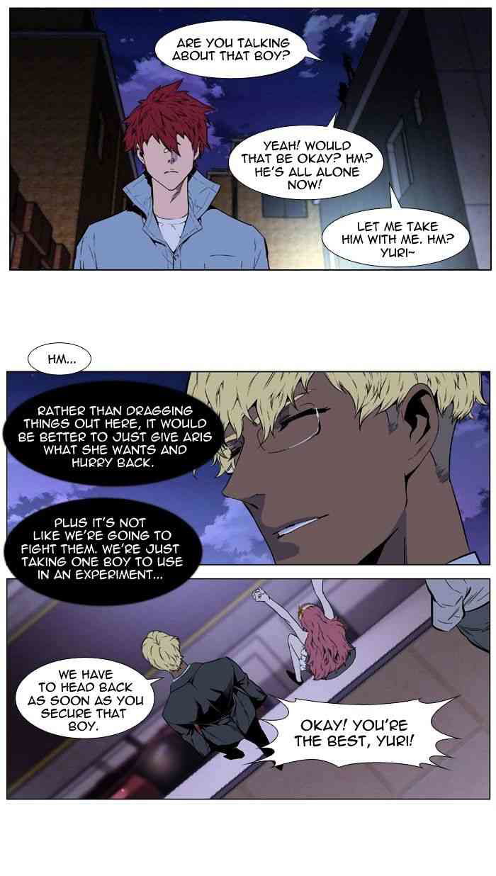 Noblesse Chapter 406 page 5