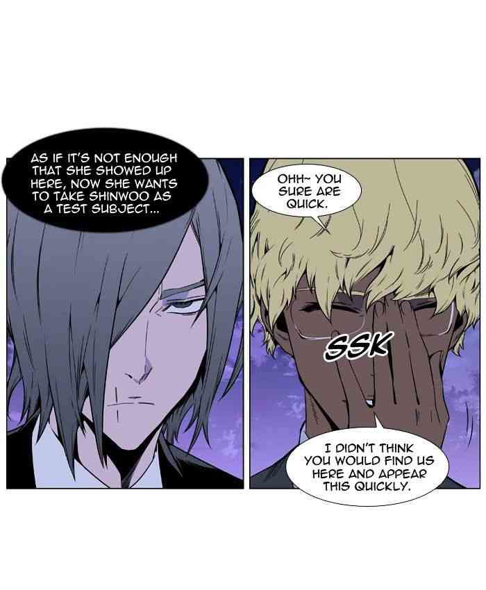 Noblesse Chapter 406 page 8