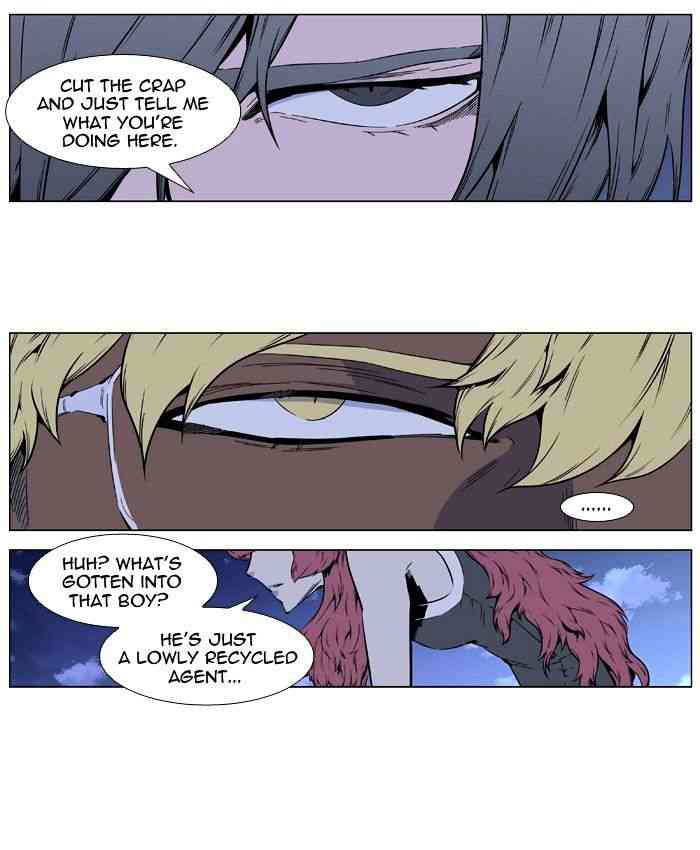 Noblesse Chapter 406 page 9
