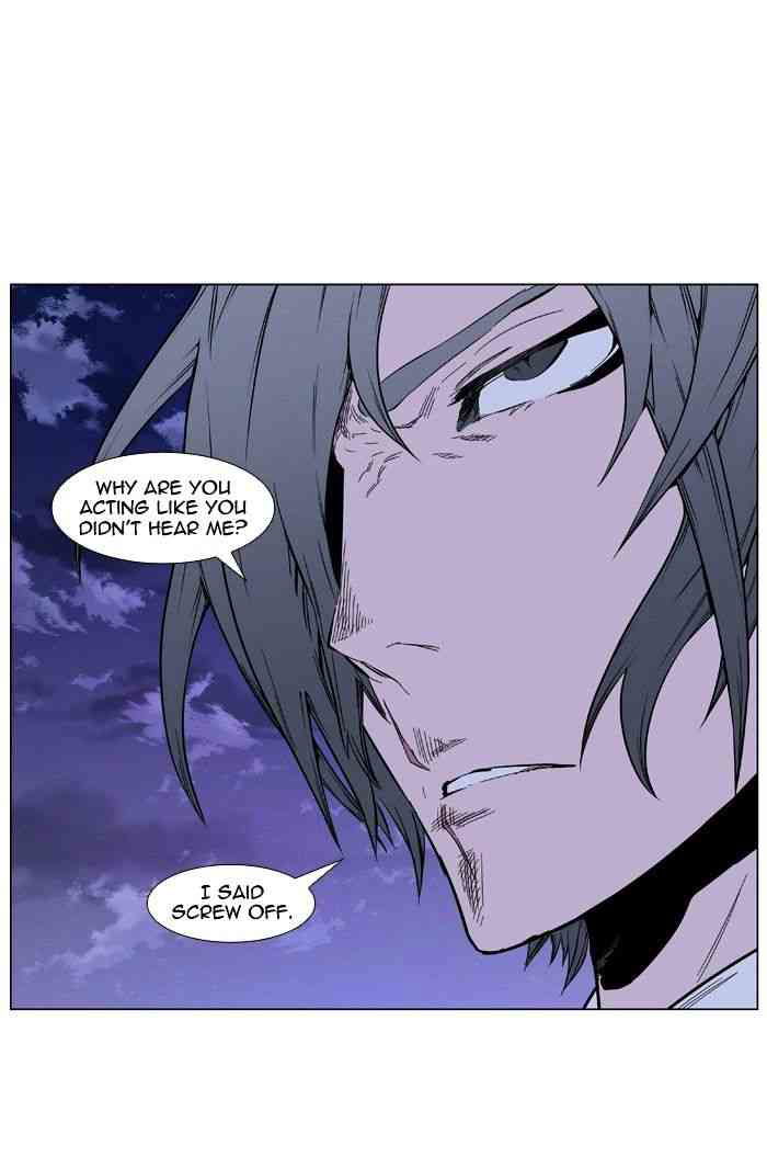 Noblesse Chapter 406 page 11