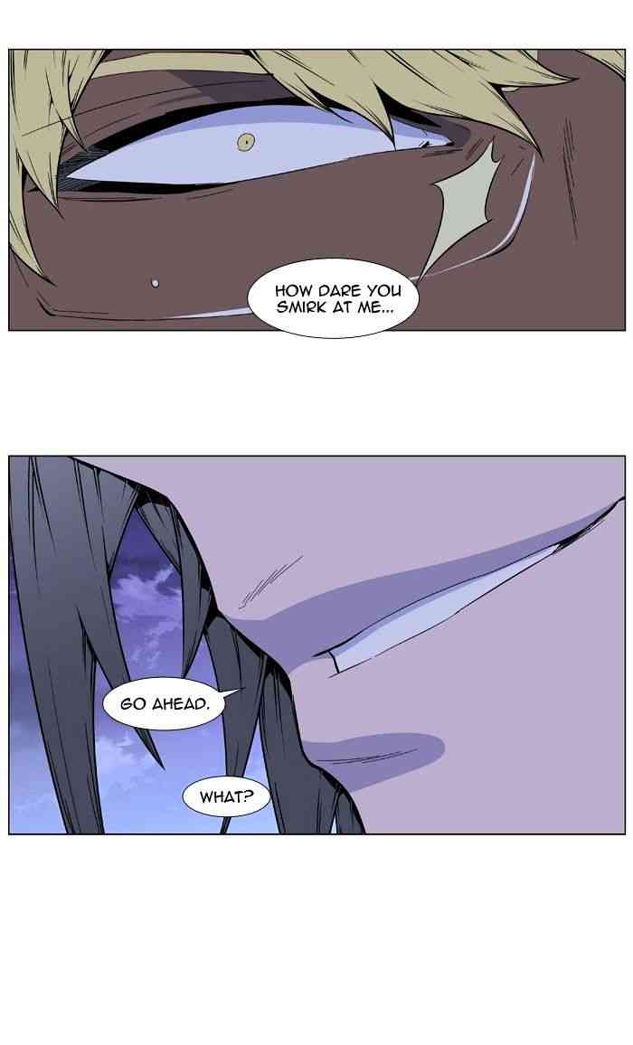 Noblesse Chapter 406 page 14