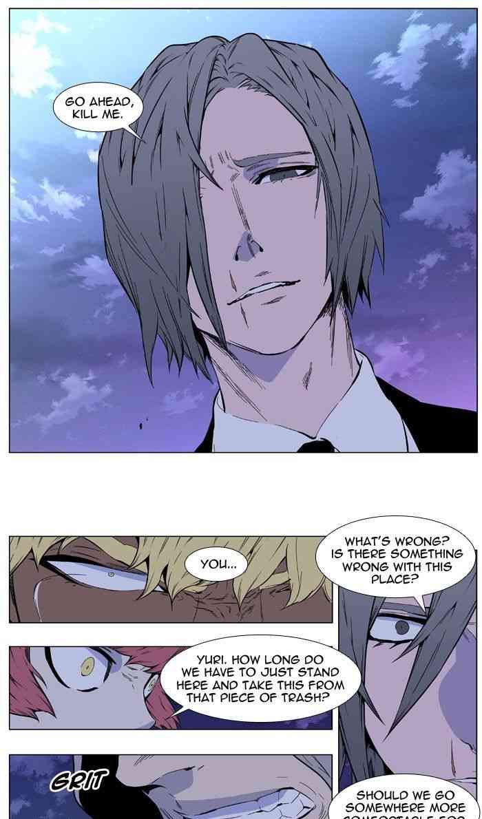 Noblesse Chapter 406 page 15