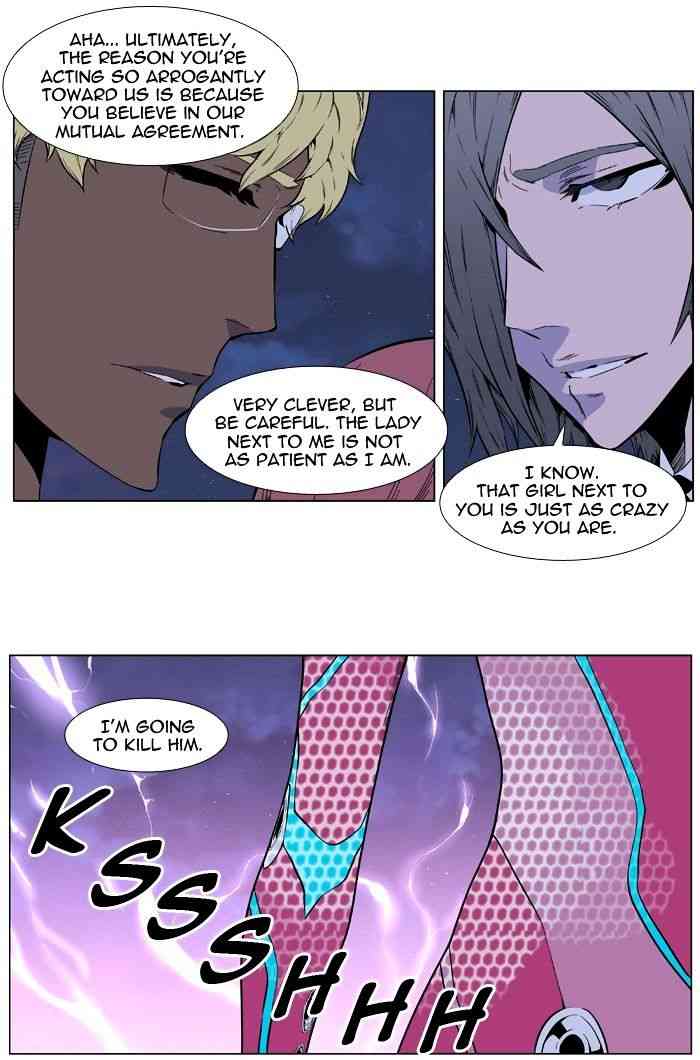 Noblesse Chapter 406 page 19