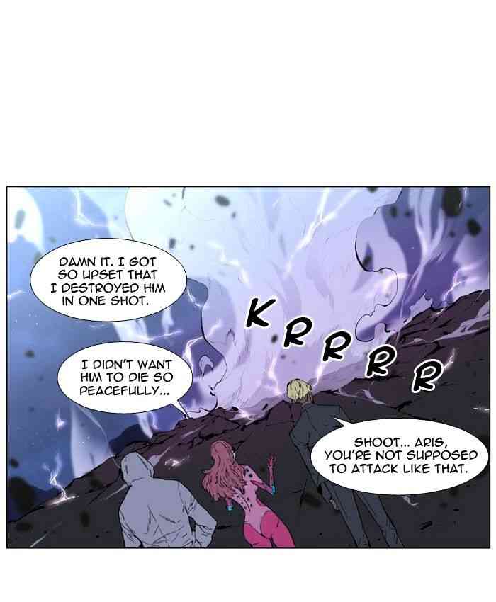 Noblesse Chapter 406 page 24