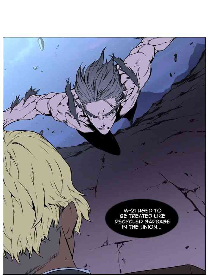 Noblesse Chapter 406 page 43