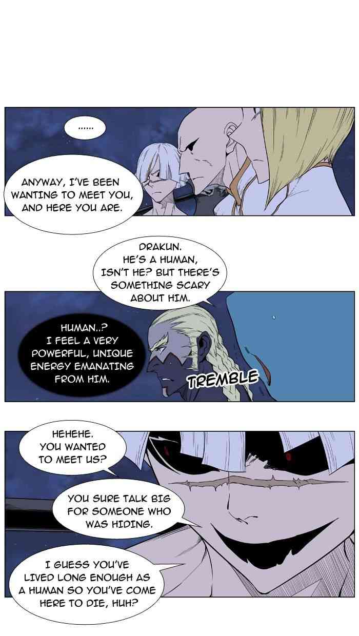 Noblesse Chapter 391 page 5