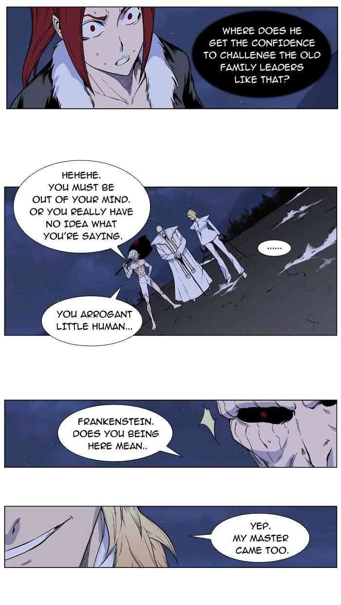 Noblesse Chapter 391 page 7