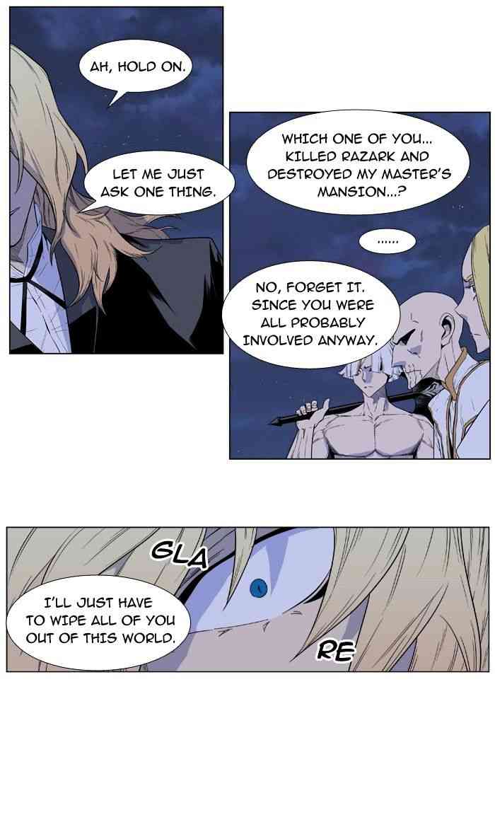 Noblesse Chapter 391 page 9