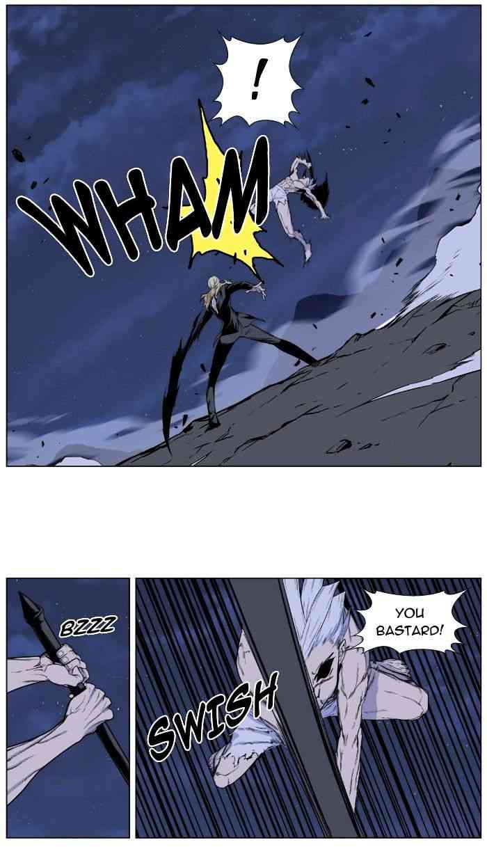 Noblesse Chapter 391 page 12