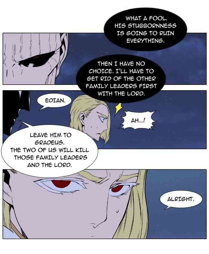 Noblesse Chapter 391 page 20