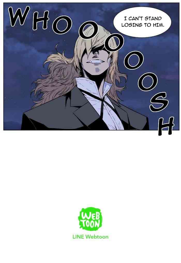 Noblesse Chapter 391 page 32