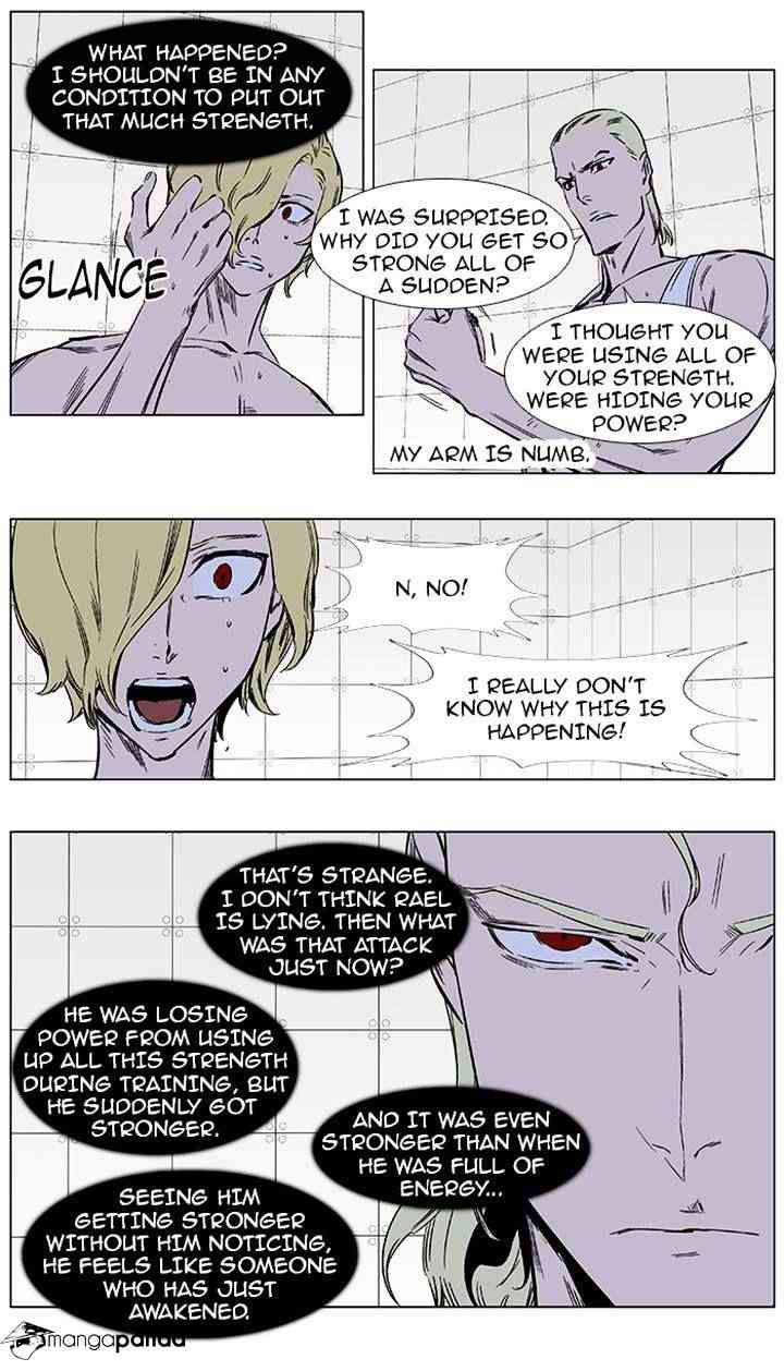 Noblesse Chapter 373 page 3