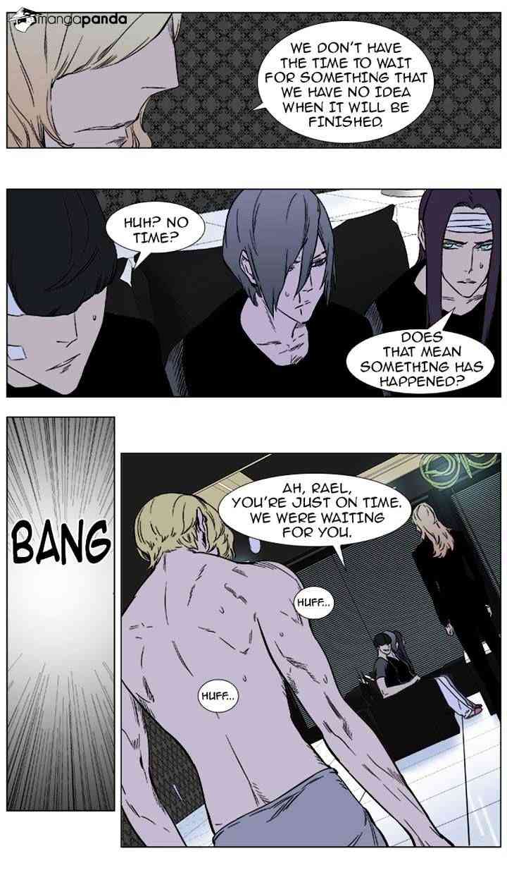 Noblesse Chapter 373 page 11