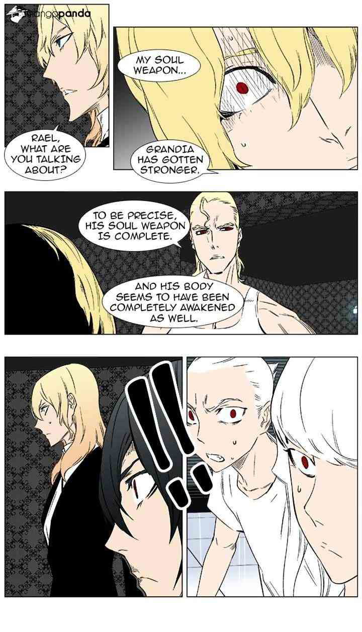 Noblesse Chapter 373 page 13