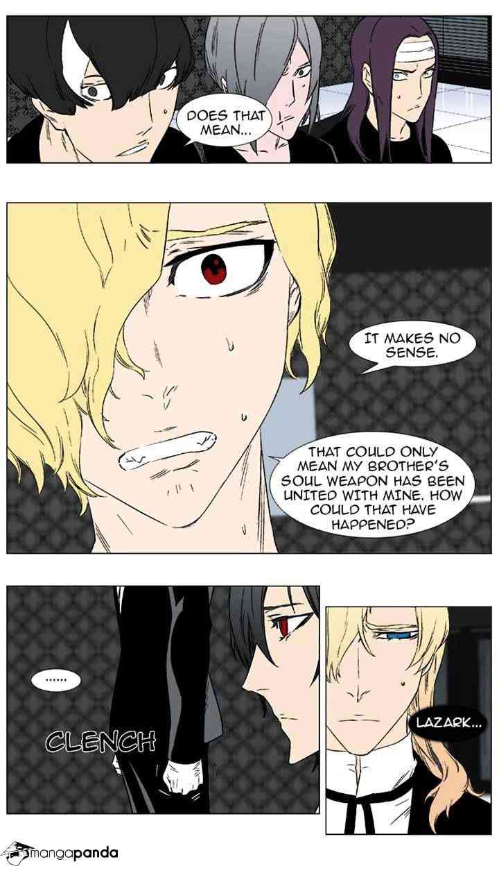 Noblesse Chapter 373 page 14