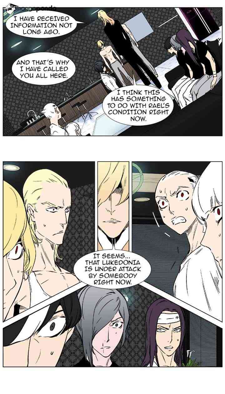 Noblesse Chapter 373 page 15