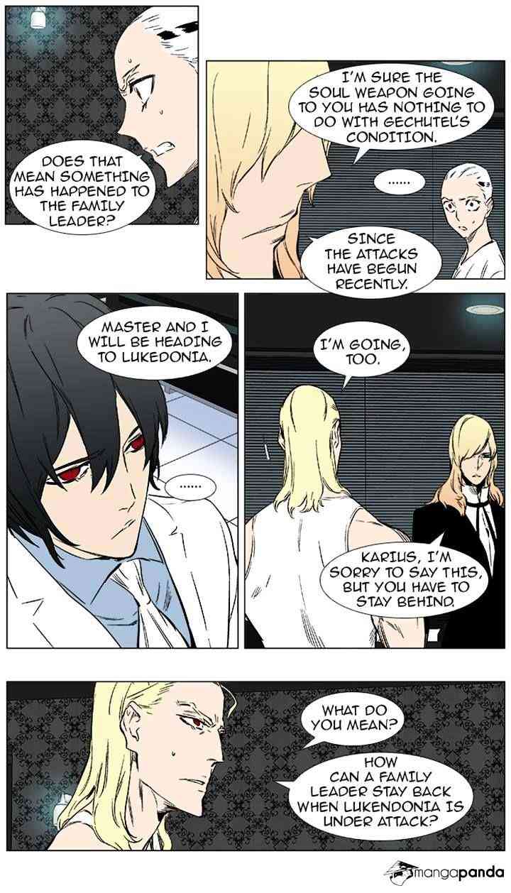 Noblesse Chapter 373 page 17