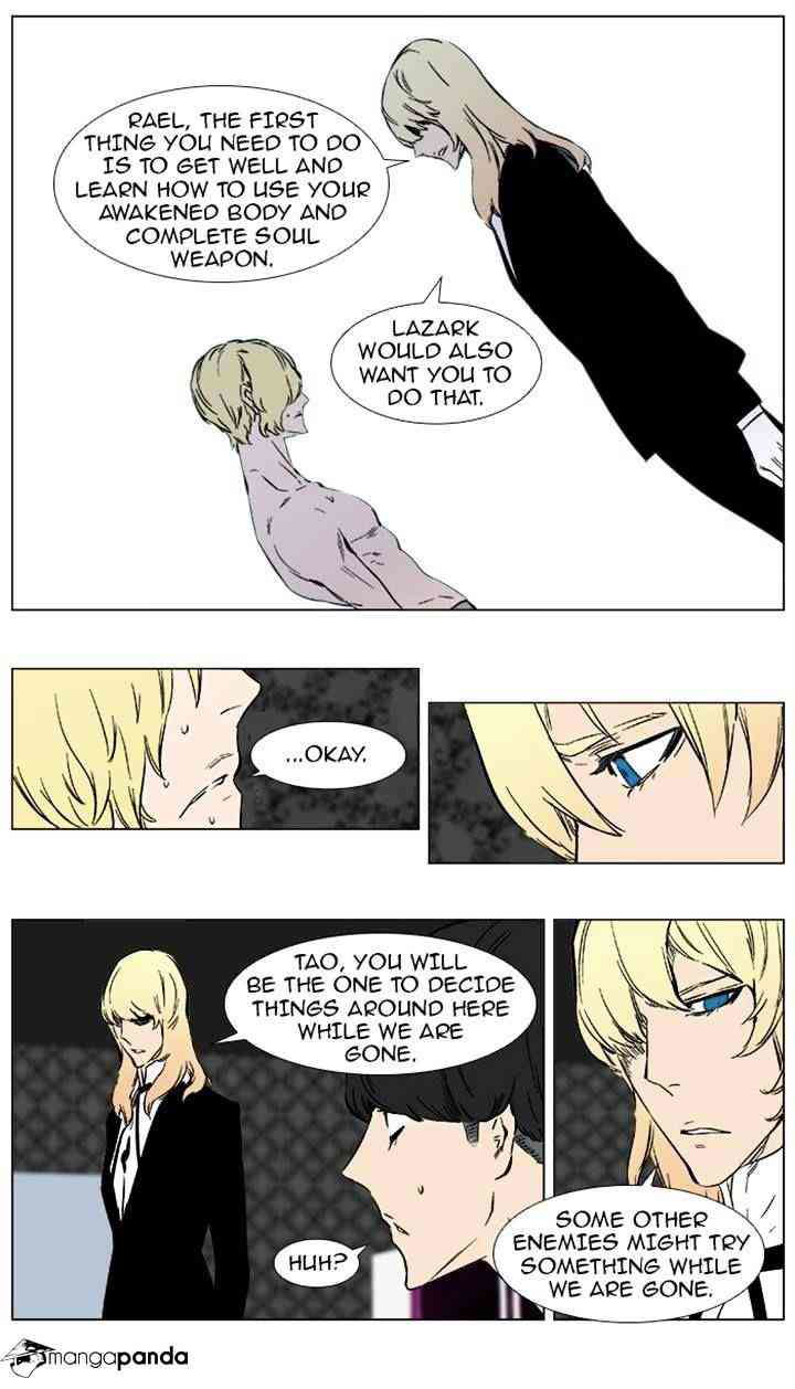 Noblesse Chapter 373 page 22