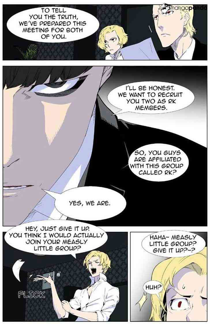 Noblesse Chapter 335 page 2
