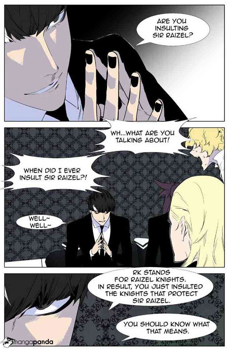 Noblesse Chapter 335 page 3