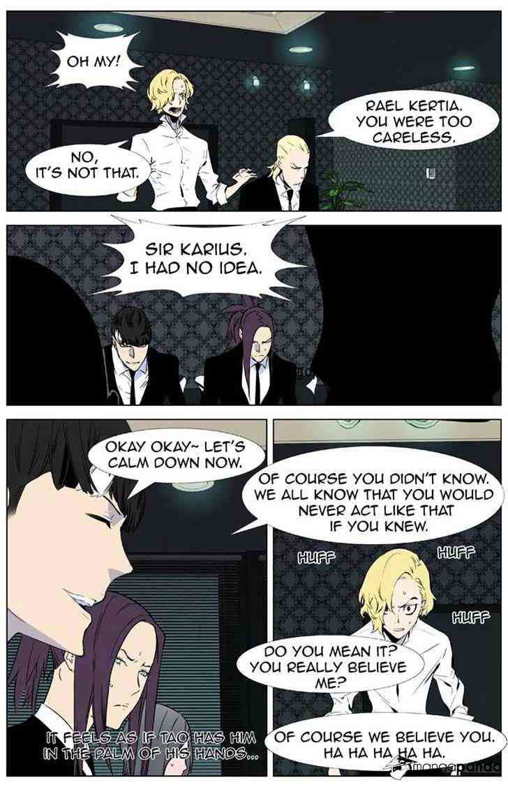 Noblesse Chapter 335 page 4