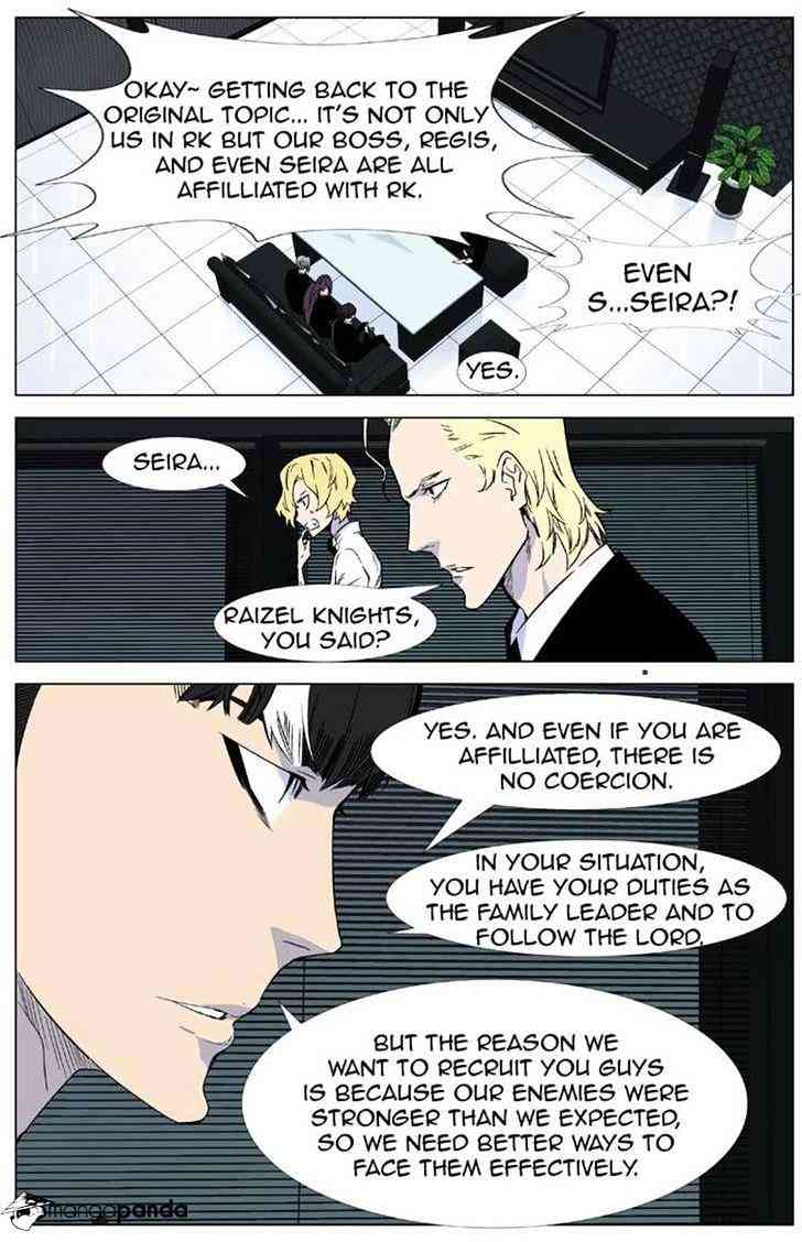 Noblesse Chapter 335 page 5