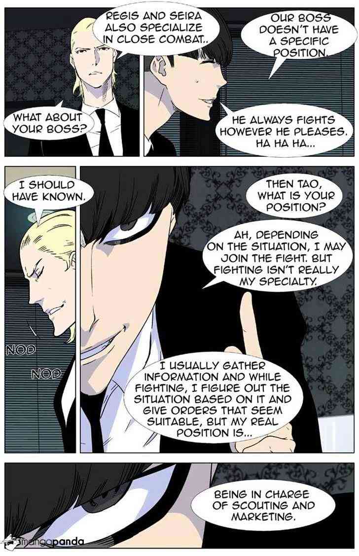 Noblesse Chapter 335 page 8