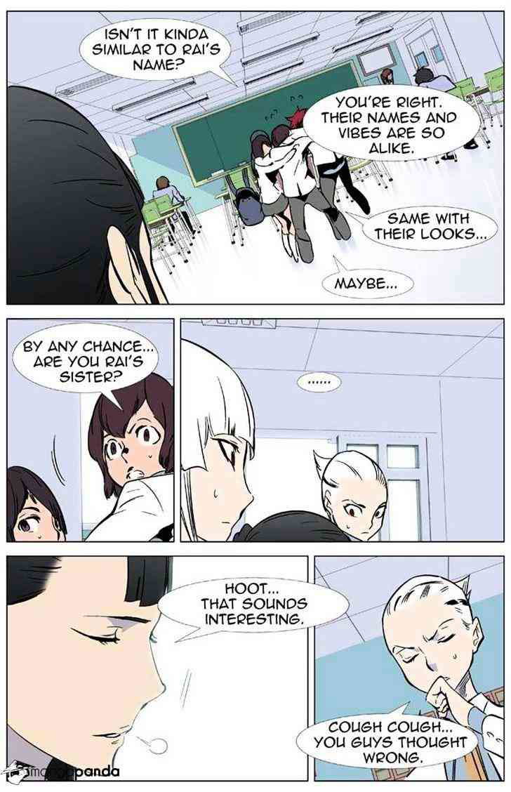 Noblesse Chapter 335 page 13