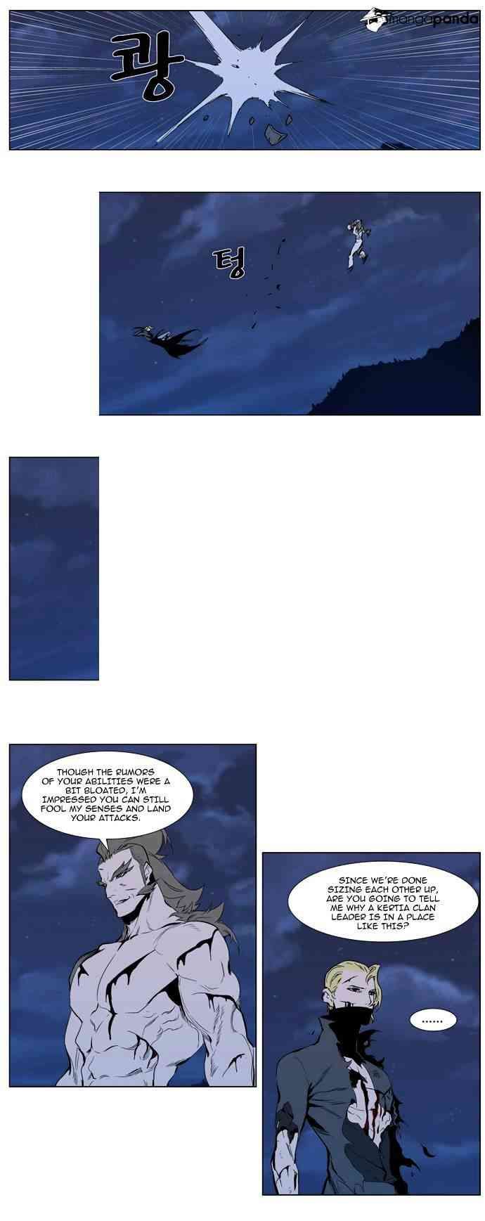 Noblesse Chapter 310 page 2