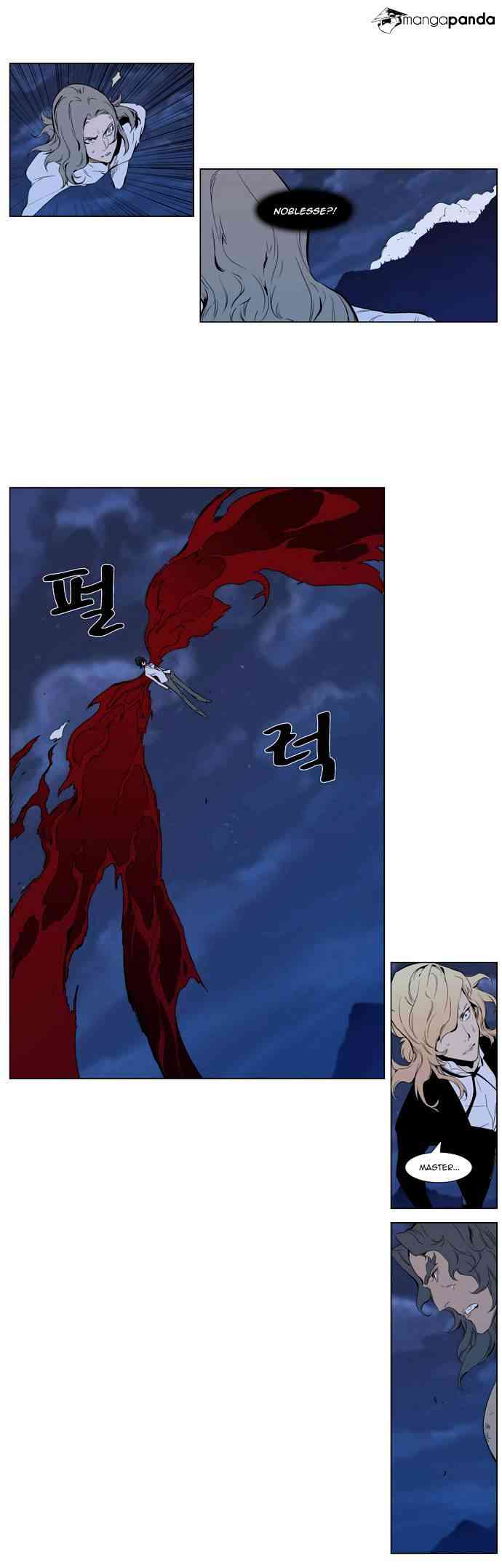 Noblesse Chapter 310 page 4