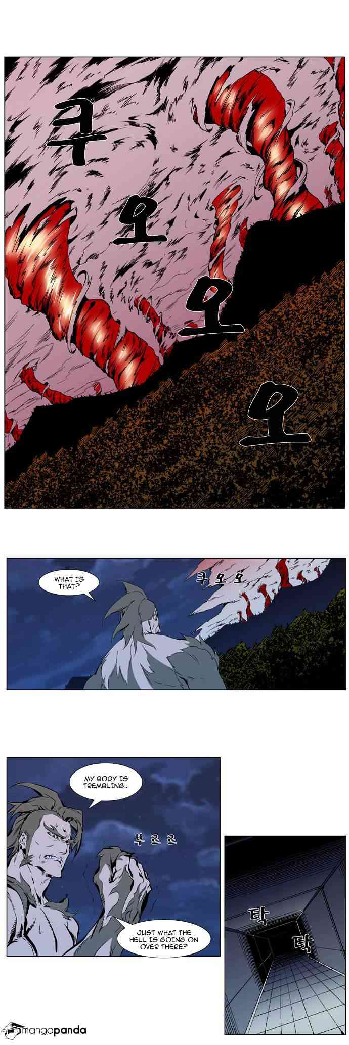 Noblesse Chapter 310 page 10