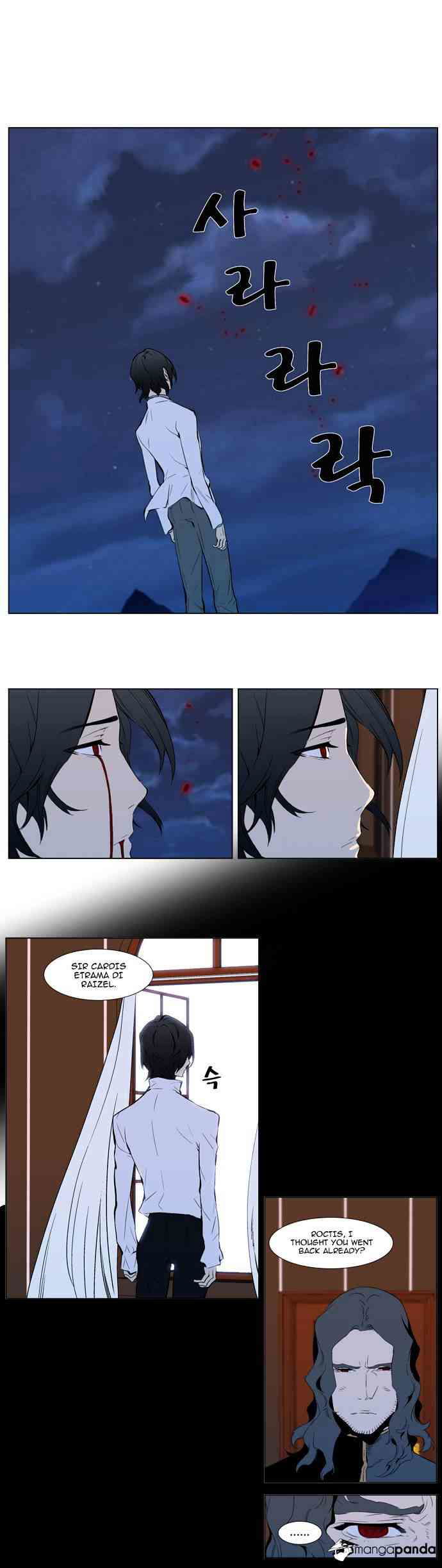 Noblesse Chapter 310 page 20