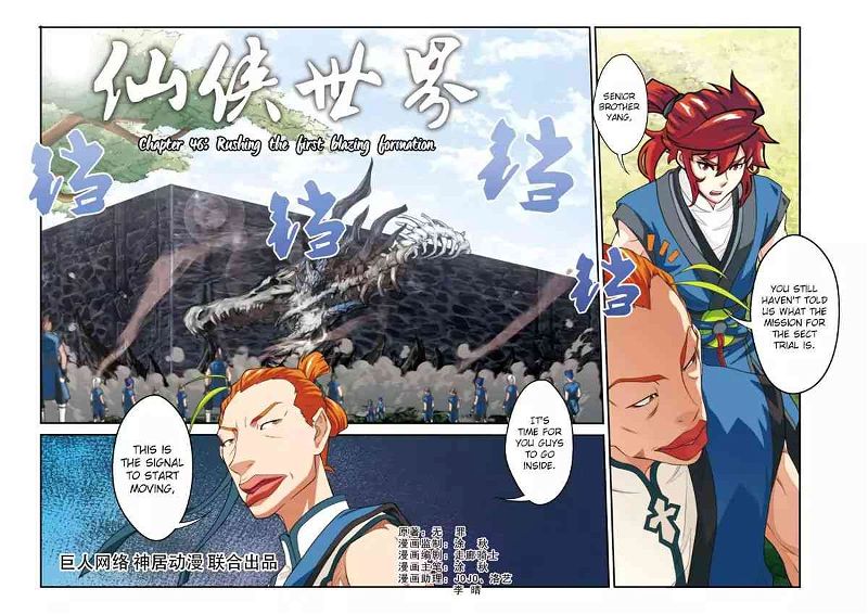 The Mythical Realm Chapter 46_ Rushing The First Blazing Formation page 2