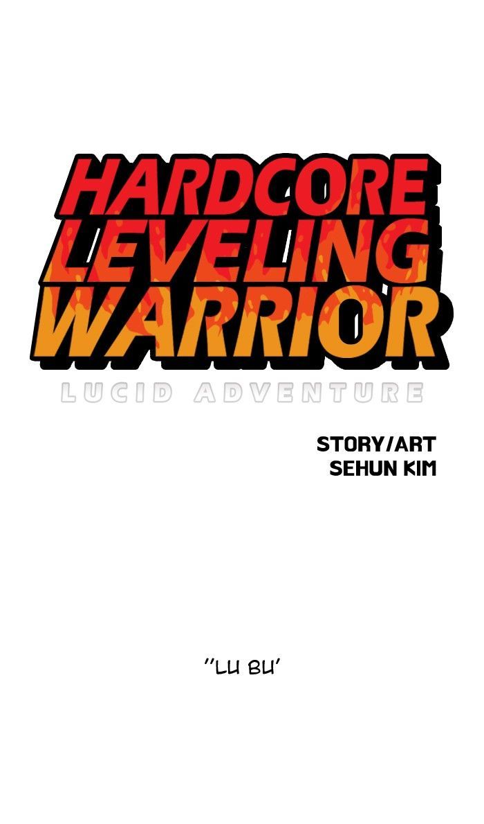 Hardcore Leveling Warrior Chapter 079 page 1