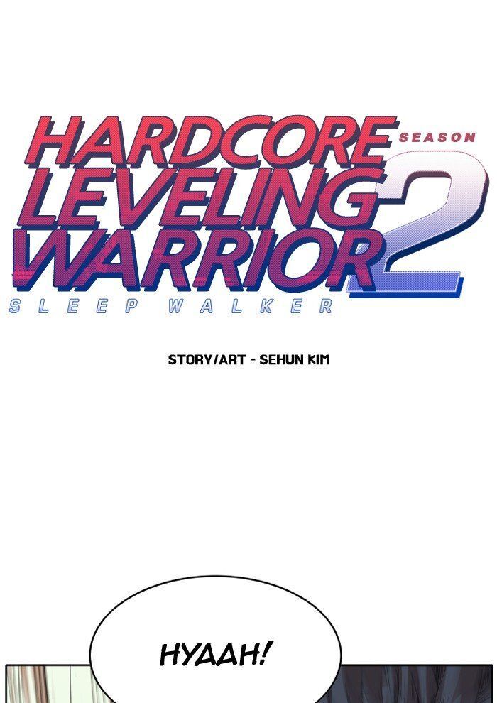 Hardcore Leveling Warrior Chapter 207 page 2