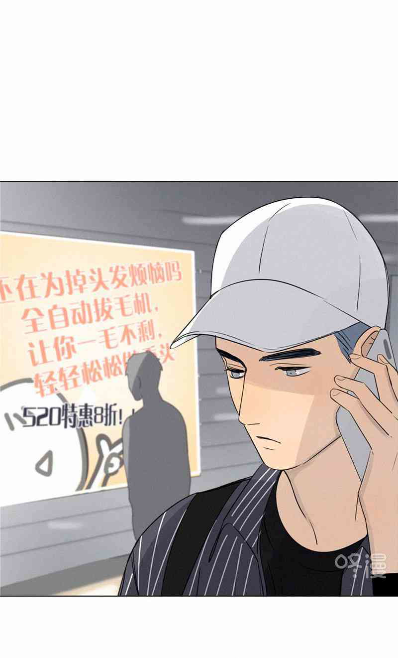 Here U Are Chapter 80.1_ Lihuan´s Birthday - Special Ch page 24