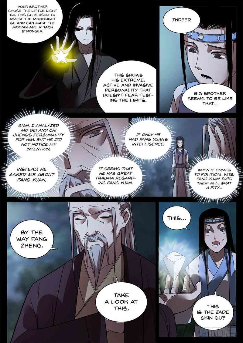 Master Of Gu Chapter 52_ Gifting The Jade Skin Under The Moon, page 5